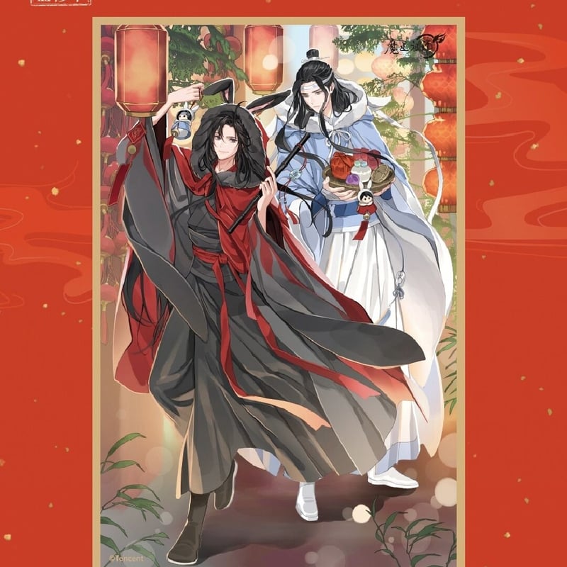 魔道祖師 蒼妹児 卯躍坤霊シリーズグッズ【お取り寄せ・日本から