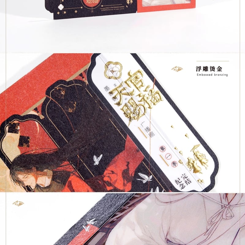 天官賜福ラジオドラマ 絵享視界ARThorizon ラジオドラマシリーズグッズ