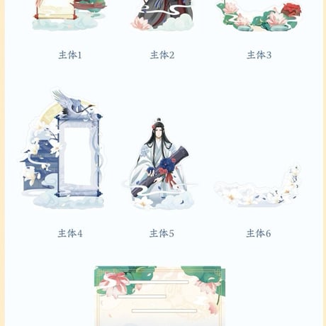 魔道祖師　蒼妹児　誕生日イラストアクリルスタンド・金章展示用スタンド（二人用台座）【現品・日本から発送】