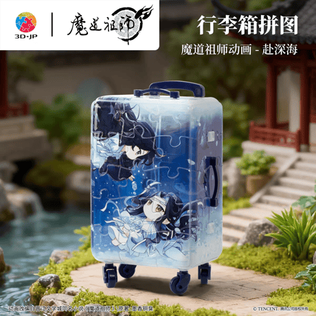 天官賜福 | STORES