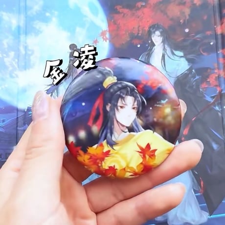 魔道祖師　騰迅草場地　月満鎏金シリーズグッズ（ブラインド仕様）【お取り寄せ・日本から発送】