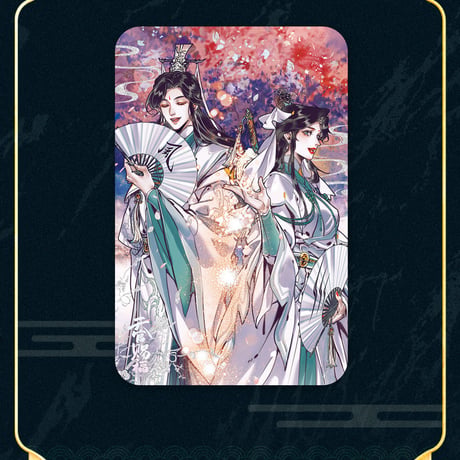 天官賜福漫画　栗汀　花開花謝シリーズグッズ【お取り寄せ・日本から発送】