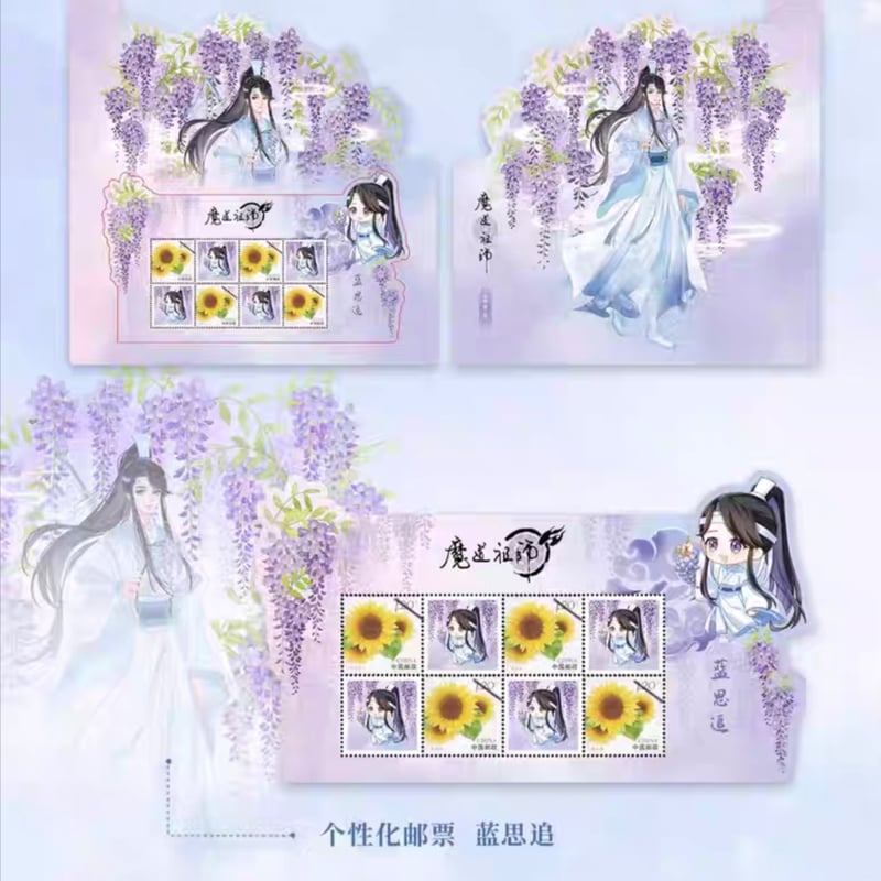 中国の切手コレクション 中国切手 アンティーク コレクション 中国切手 アンティーク