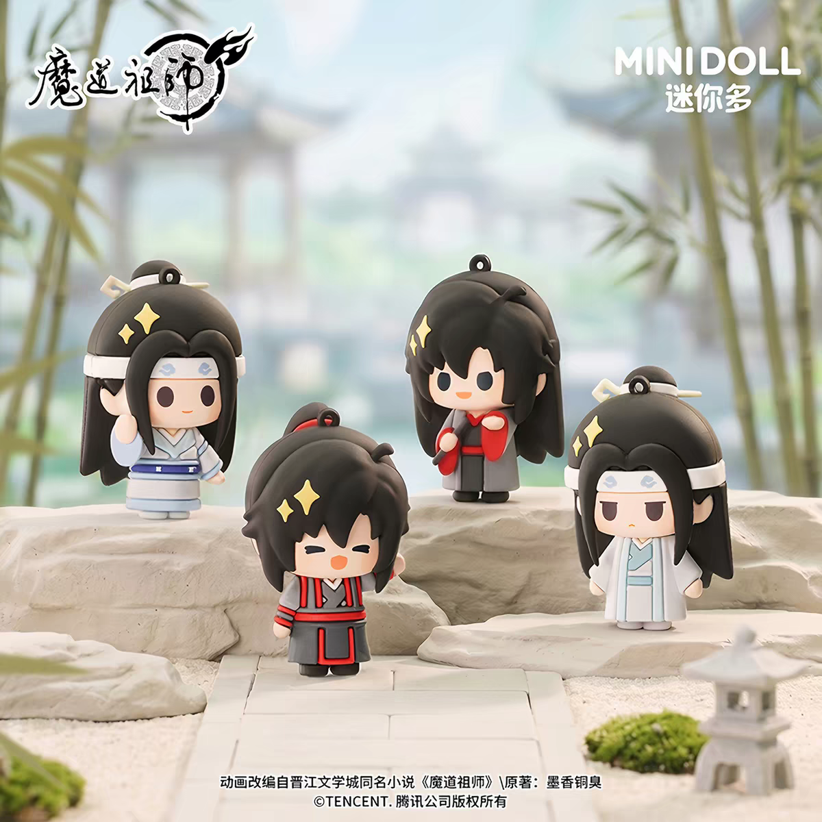 魔道祖師 minidoll ラバーチャーム（雲深憶夢）【お取り寄せ・日本から