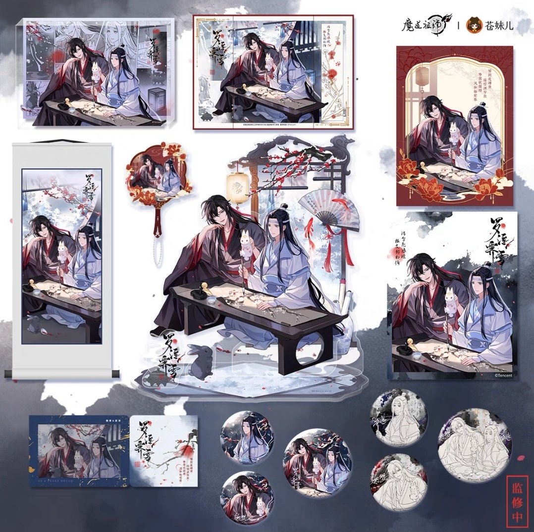 魔道祖師 蒼妹児 羅浮霽雪シリーズグッズ【お取り寄せ・日本から
