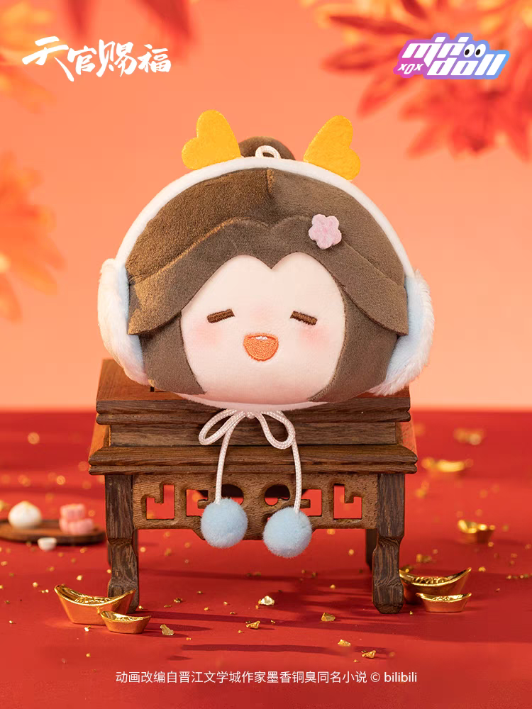 天官賜福アニメ minidoll 龍賀新禧シリーズぬいぐるみ団子