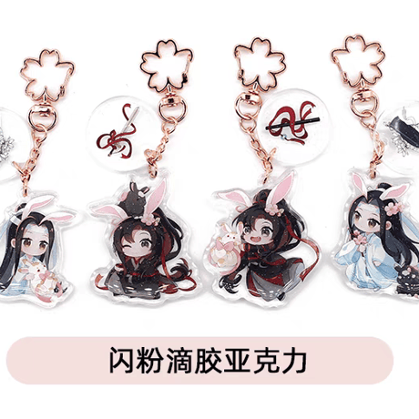 魔道祖師　楽由町　潋滟デフォルメチャーム（ブラインド仕様）【現品・日本から発送】