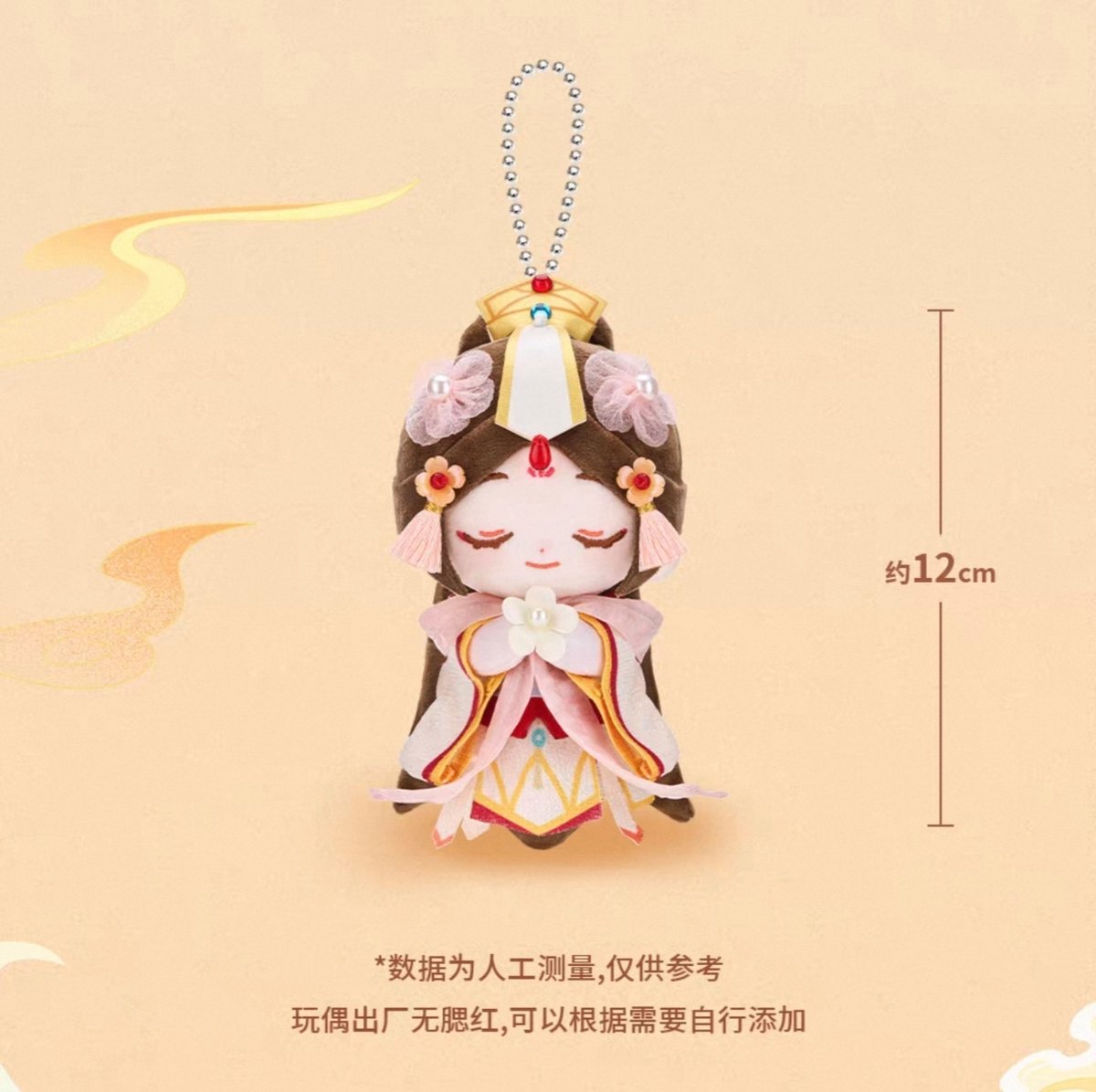 天官賜福　Minidoll 上海　現地限定品 太子悦神　40cm ぬいぐるみ ぬい・SALE 】天官賜福（MiniDoll）☆ 太子悦神服・衣装&髪飾り