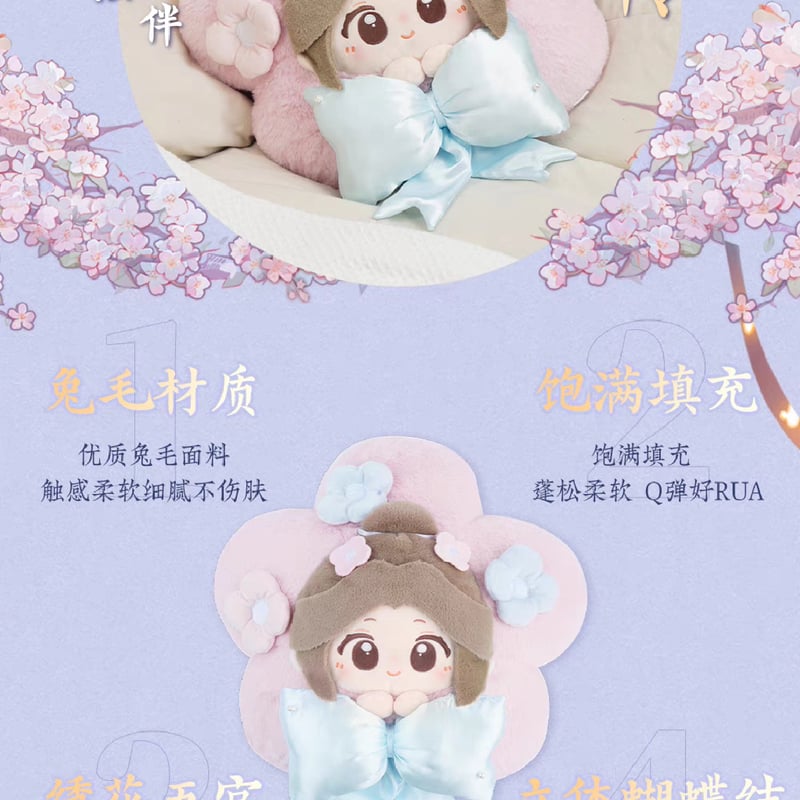 天官賜福アニメ minidoll クッション(錦繍繁花)【お取り寄せ 天官賜福アニメ minidoll クッション(錦繍繁花)【お取り寄せ