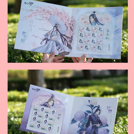 魔道祖師　中国郵政　フレーム切手コレクション（春花シリーズ）【お取り寄せ・日本から発送】
