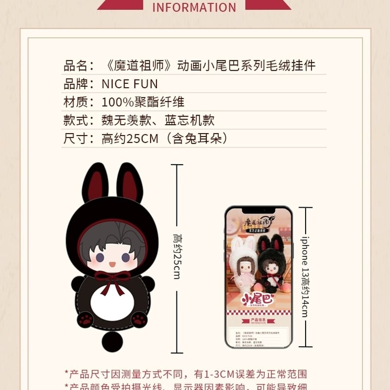 魔道祖師 くじ C賞 マスコット 魔道祖師 くじ C賞 マスコット 国際EMS直送・送料込み】磁力賞 X