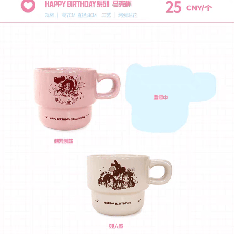 魔道祖師 KAZE HAPPY BIRTHDAYシリーズグッズ①【予約商品・日本から