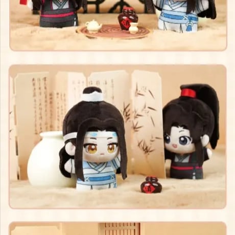 魔道祖師　NICE FUN　求抱抱ぬいぐるみチャーム【お取り寄せ・日本から発送】