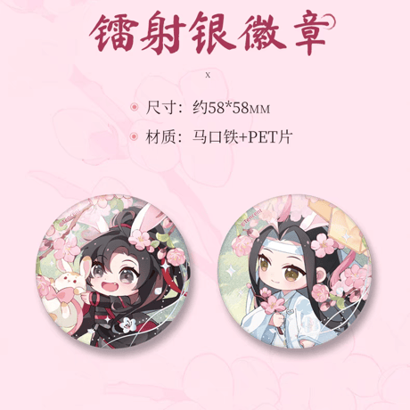 魔道祖師　南漫社　桃花澗シリーズグッズ【お取り寄せ・日本から発送】
