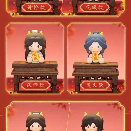 天官賜福アニメ　minidoll　龍賀新禧シリーズラバーフィギュア（ブラインド仕様）【お取り寄せ・日本から発送】