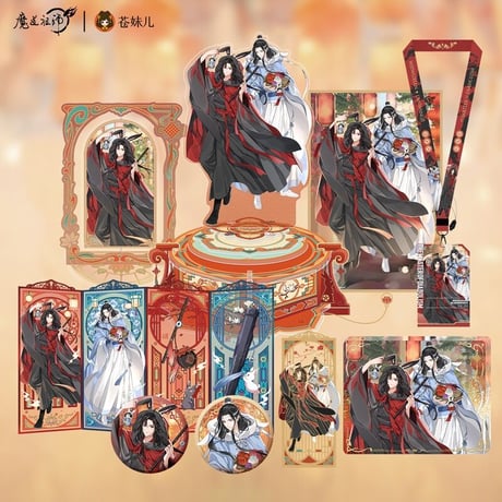 魔道祖師　蒼妹児　卯躍坤霊シリーズグッズ【お取り寄せ・日本から発送】