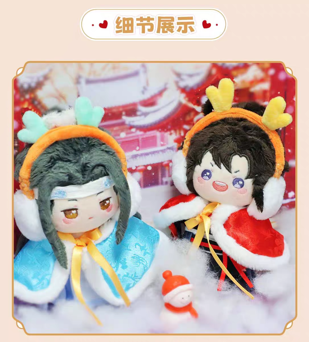 魔道祖師　kaze 15cm ぬいぐるみセット 魔道祖師 KAZE 10cmぬいぐるみ用衣装（有龍則霊）【お取り寄せ・日本