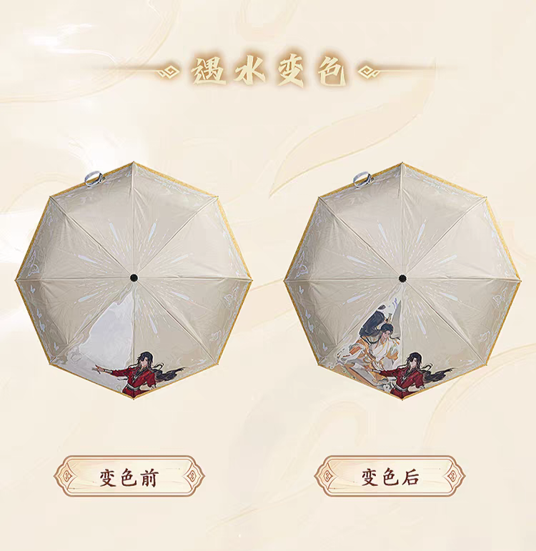 天官賜福 幸運石 変色自動折り畳み傘（霊蝶引夢）【お取り寄せ・日本