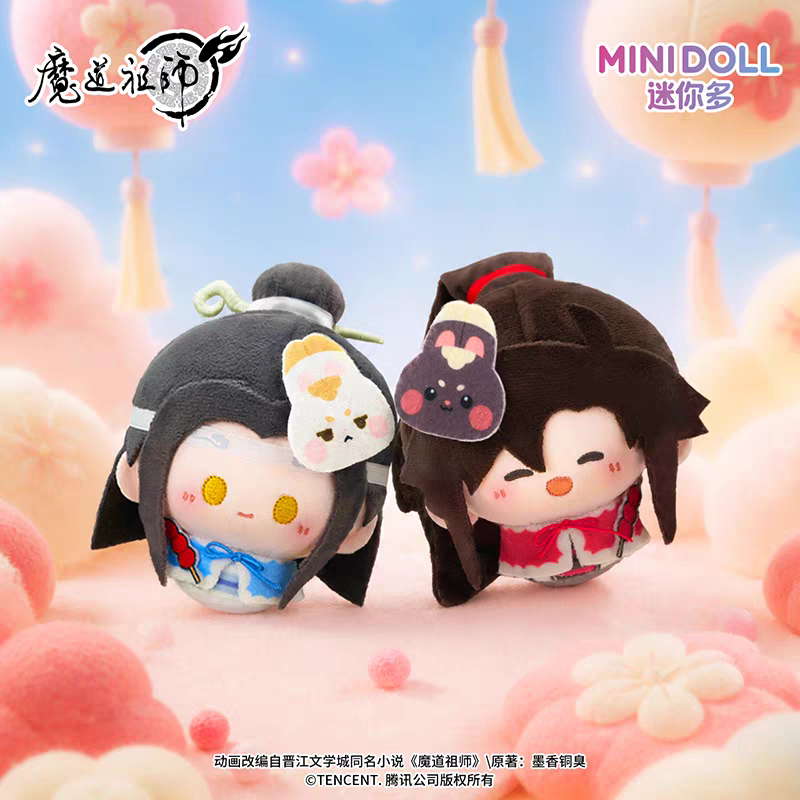 魔道祖師 minidoll 圓滾滾ぬいぐるみ（遊園会）【お取り寄せ・日本から