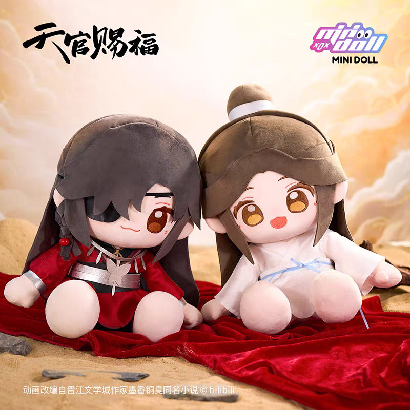 天官賜福アニメ minidoll huhu乎乎シリーズ35cmぬいぐるみ（天灯長筵