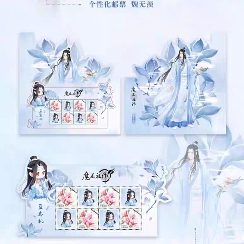 中国切手　コレクション Yahoo!オークション -「中国 切手 開国」(アジア) (切手、はがき