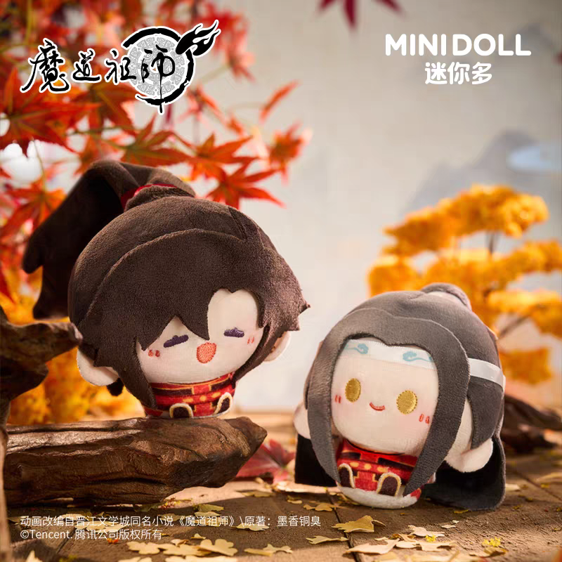 特典付き 魔道祖師 minidoll 騎射 20㎝ ぬいぐるみ 忘羨 セット 魔道祖師 minidoll 圓滾滾ぬいぐるみ（騎射ver.）【予約商品・日本から