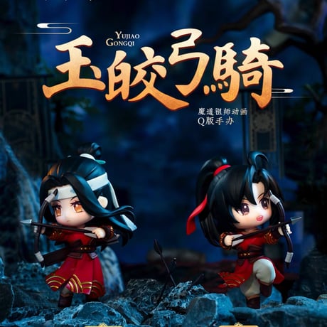 CATEGORY フィギュア | 甘兎小屋