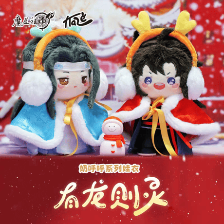 魔道祖師　KAZE　10cmぬいぐるみ用衣装（有龍則霊）【お取り寄せ・日本から発送】