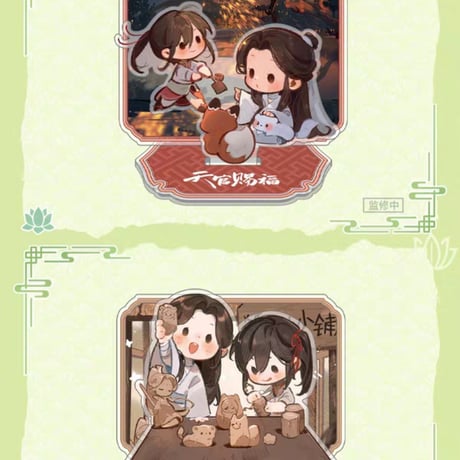 天官賜福アニメ　bilibiliGoods　循春之声シリーズグッズ【予約商品・日本から発送・2026年9月以降発送予定】