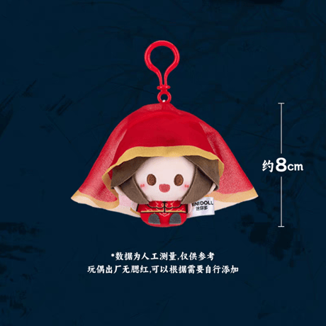 天官賜福アニメ　minidoll　圓滾滾ぬいぐるみ（萌行鬼市）【お取り寄せ・日本から発送】