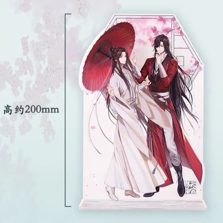 天官賜福アニメ　BEMOE　アクリルスタンド（繁花傾心）【お取り寄せ・日本から発送】