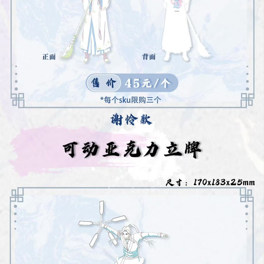 6756c9bc2358c601ed455c8d