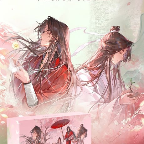 天官賜福アニメ　蒂洛薇コラボ　メイクアップギフトボックス　【お取り寄せ・中国から発送】