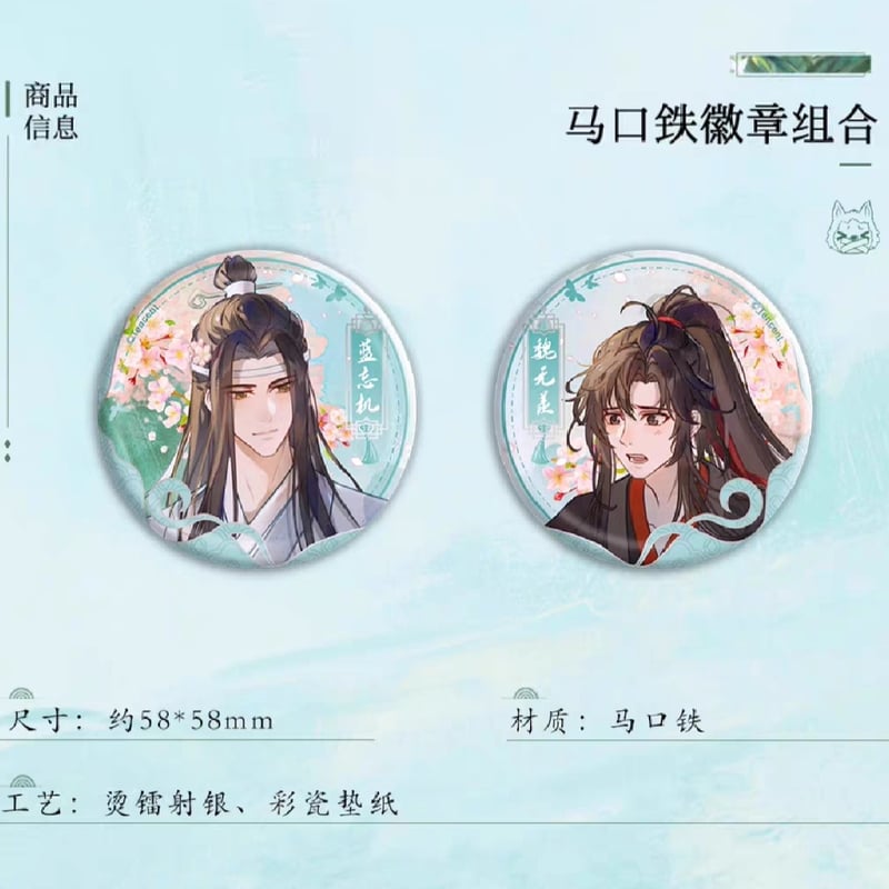 魔道祖師 南漫社 畏犬シリーズグッズ【お取り寄せ・日本から発送