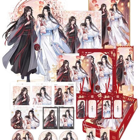 魔道祖師　南漫社　無忘シリーズグッズ【お取り寄せ・日本から発送】