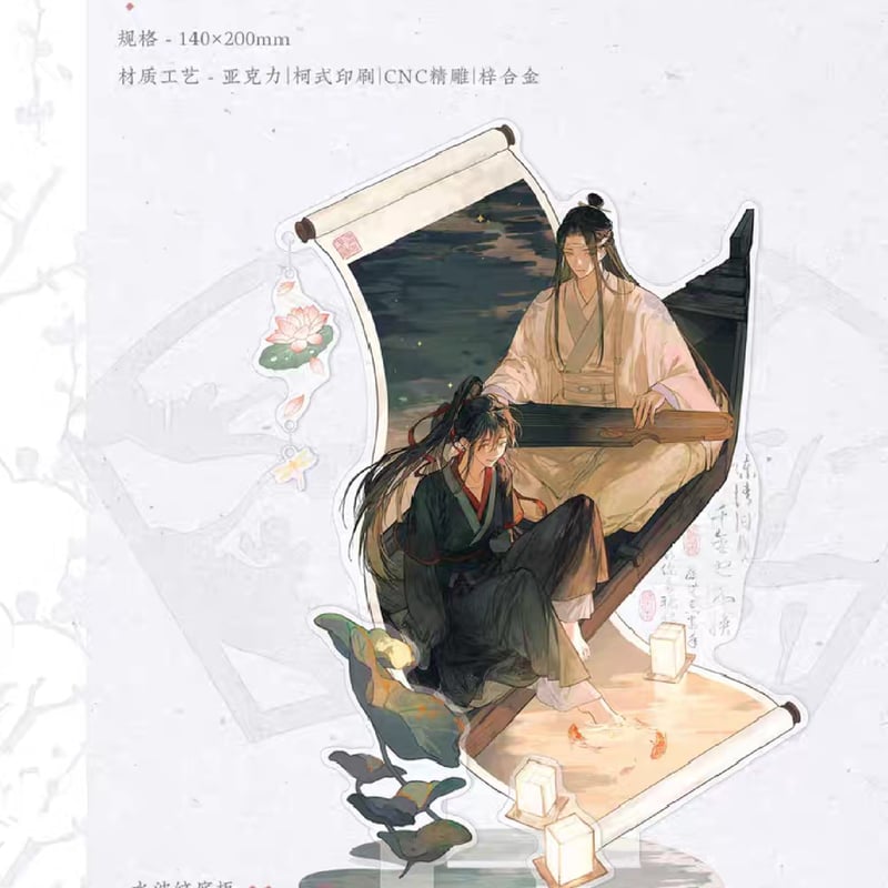 魔道祖師 覓星社 繁灯如夢・瑞雪初霽・灯火闌珊シリーズグッズ