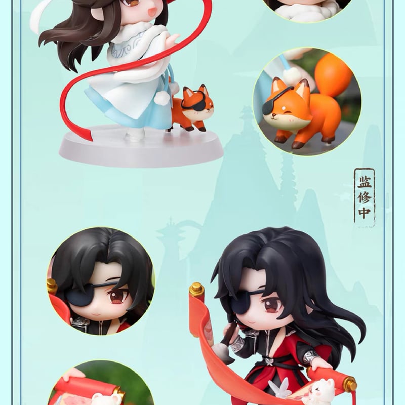 天官賜福アニメ 擎蒼 フィギュアセット（飛花千結）【お取り寄せ・中国 