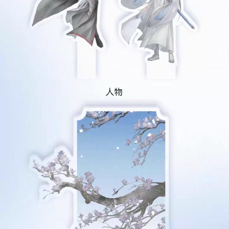 魔道祖師 騰迅草場地 天子笑シリーズグッズ【お取り寄せ・日本から発送