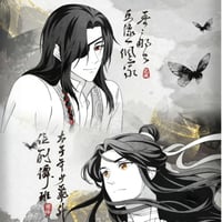天官賜福アニメ　bilibiliGoods　墨中語・渡林間シリーズグッズ【お取り寄せ・日本から発送】