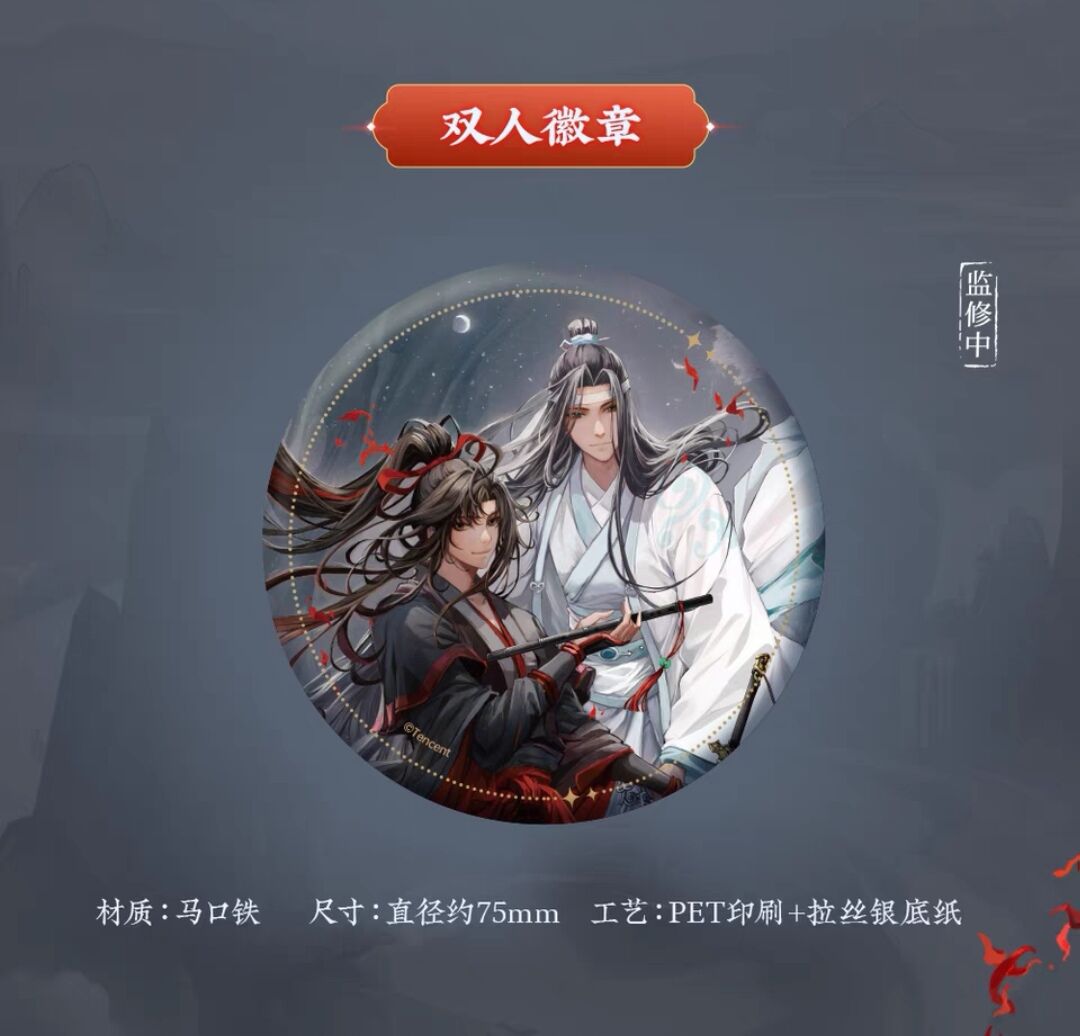 魔道祖師 魔道祖师グッズ まとめ売り 141点 魔道祖師 魔道祖师グッズ