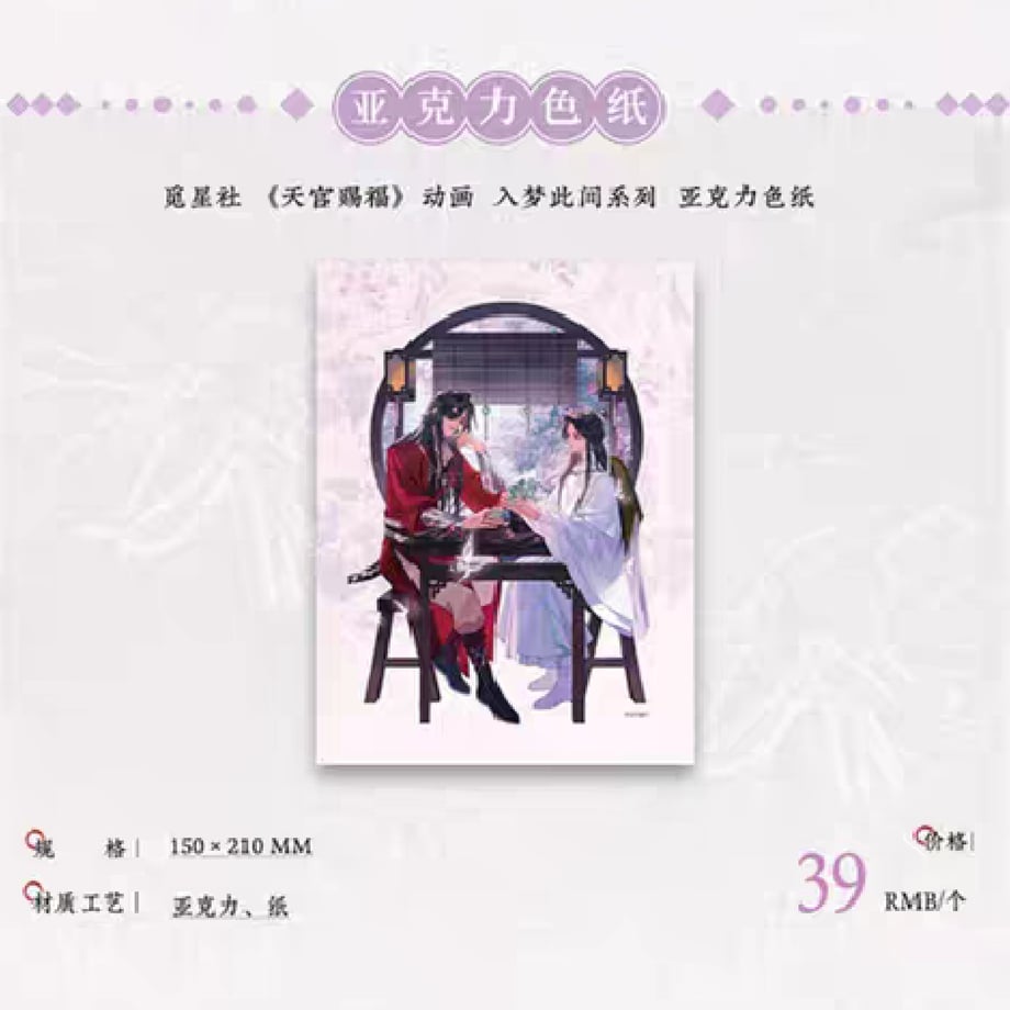 66c7204a8116d508c0a94efb