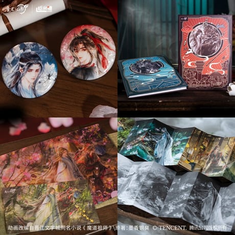 魔道祖師　眨米糖　「酔夢前塵 問琴四季」サウンドトラックコレクションBOX【お取り寄せ・中国から発送】