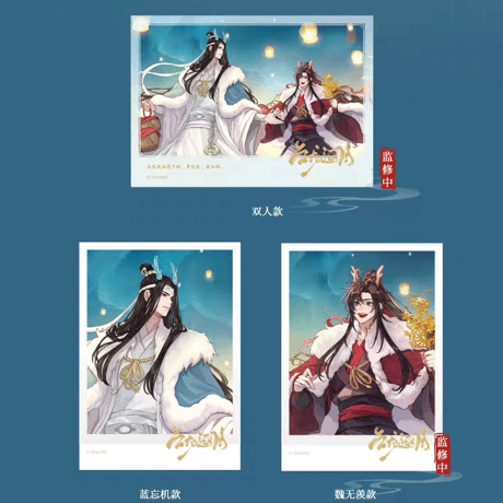 魔道祖師　KAZE　雲龍逐月シリーズグッズ【お取り寄せ・日本から発送】