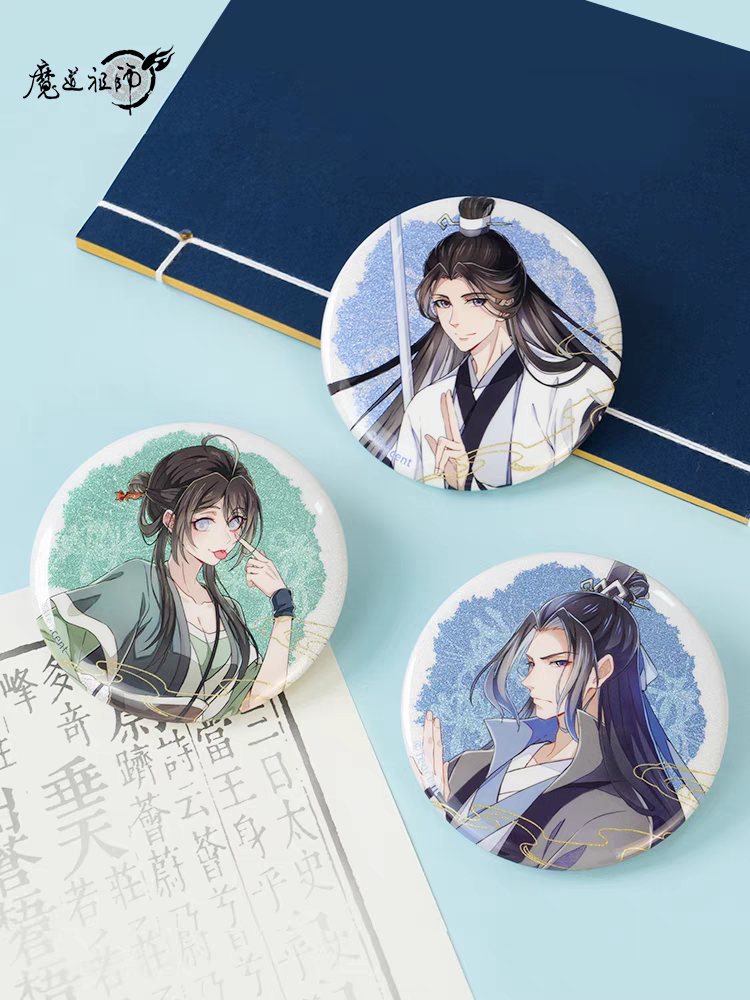 魔道祖師　五周年記念展　グリッター缶バッジ　箔押し風コレクションカード　薛洋 魔道祖師 谷子賞 義城篇グリッター缶バッジ【お取り寄せ・日本