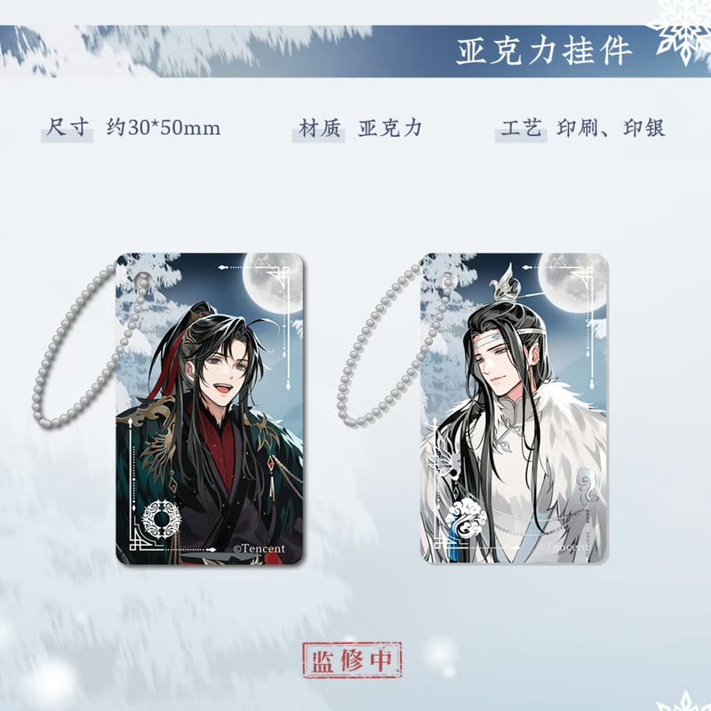 魔道祖師 蒼妹児 慕雪帰シリーズグッズ第2弾【お取り寄せ・日本