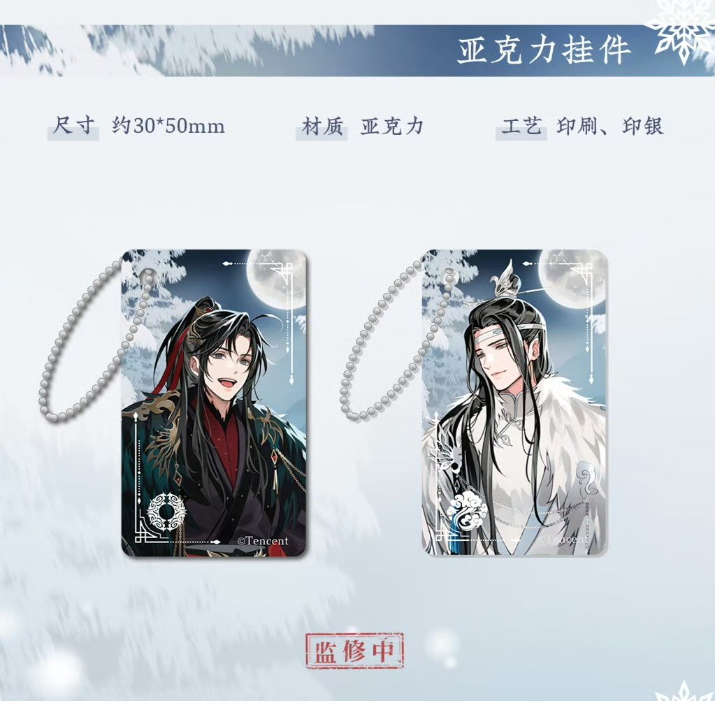 魔道祖師 グッズ お得セット② 魔道祖師 蒼妹児 慕雪帰シリーズグッズ第2弾【お取り寄せ・日本