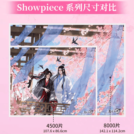 魔道祖師　3D-JP　ジグソーパズル①【お取り寄せ・中国から発送】