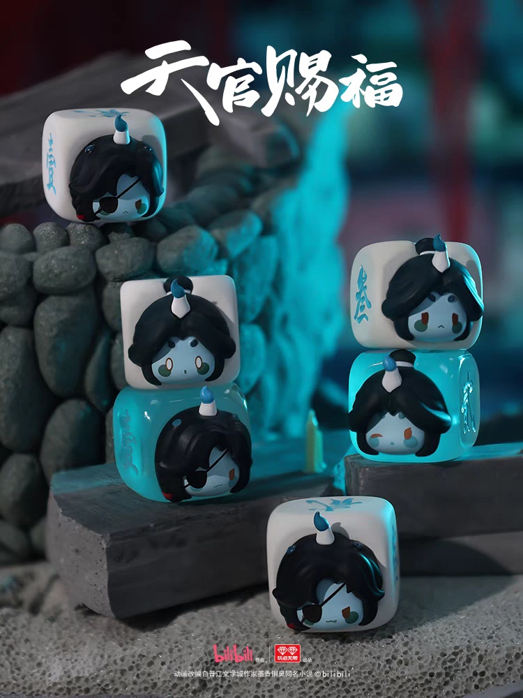 天官賜福 磁力賞 銀蝶入夢　ラストワン賞　ロットNo.0493 天官賜福 磁力賞 銀蝶入夢ラストワン賞ロットNo.0493