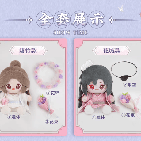 天官賜福アニメ　minidoll　Q babyぬいぐるみ（錦繍繁花）【お取り寄せ・日本から発送】