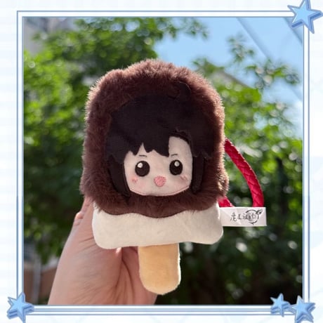 魔道祖師　MELINK　ぬいぐるみチャーム（沁爽雪糕）【予約商品・日本から発送・2026年9月以降発送予定】